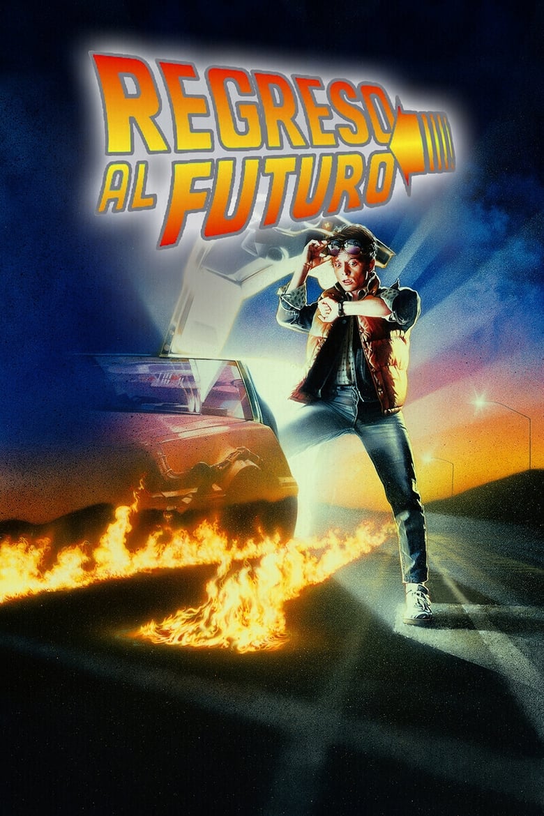Regreso al futuro (Volver al futuro) (1985)